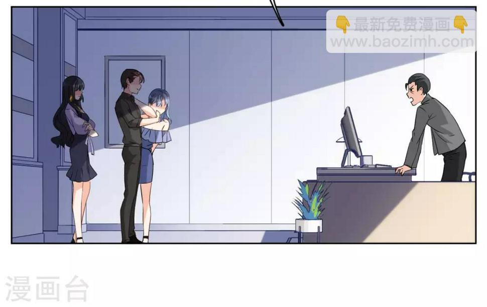 《她来了，请趴下》漫画最新章节第7话3 黑上热搜免费下拉式在线观看章节第【47】张图片