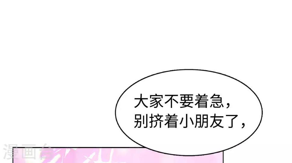 《她来了，请趴下》漫画最新章节第8话1 幕后黑手免费下拉式在线观看章节第【24】张图片