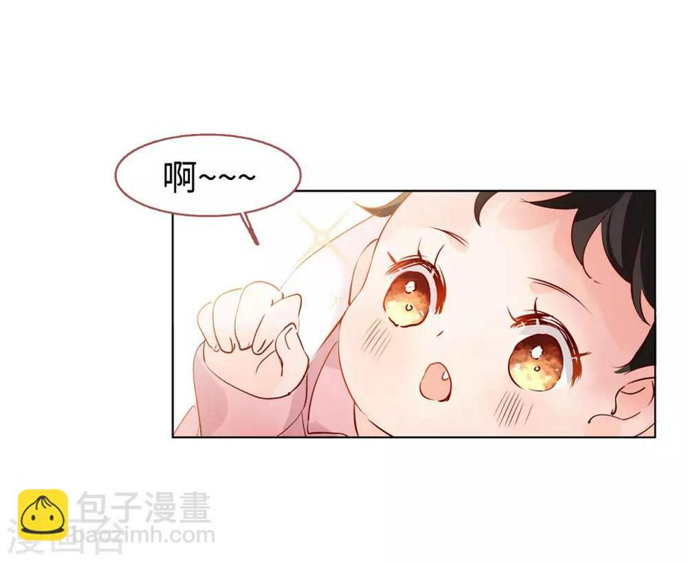 《她来了，请趴下》漫画最新章节第8话1 幕后黑手免费下拉式在线观看章节第【32】张图片