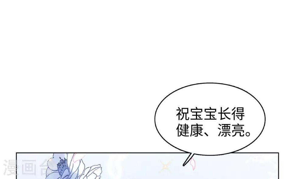 《她来了，请趴下》漫画最新章节第8话1 幕后黑手免费下拉式在线观看章节第【34】张图片