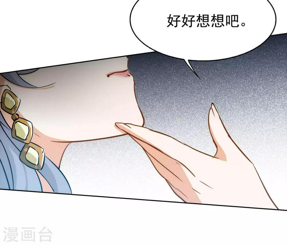 《她来了，请趴下》漫画最新章节第0话2 你好，渣男免费下拉式在线观看章节第【24】张图片