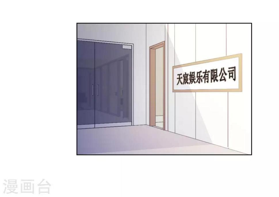 《她来了，请趴下》漫画最新章节第8话2 幕后黑手免费下拉式在线观看章节第【27】张图片