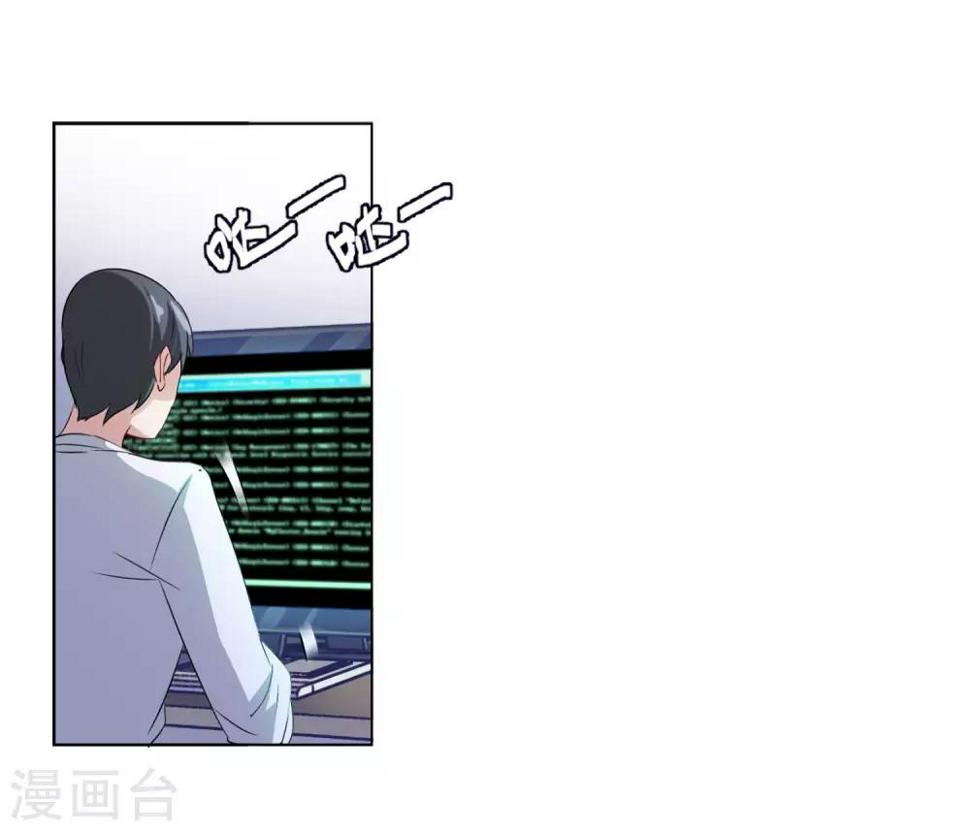 《她来了，请趴下》漫画最新章节第8话2 幕后黑手免费下拉式在线观看章节第【42】张图片