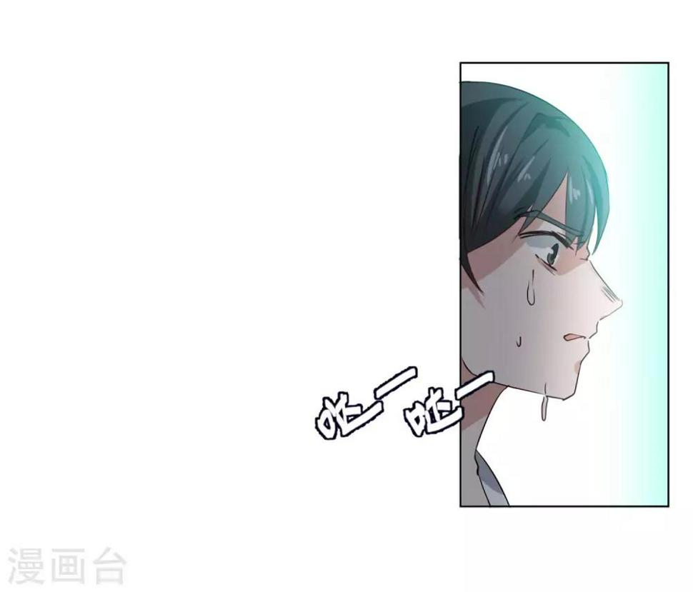 《她来了，请趴下》漫画最新章节第8话2 幕后黑手免费下拉式在线观看章节第【44】张图片