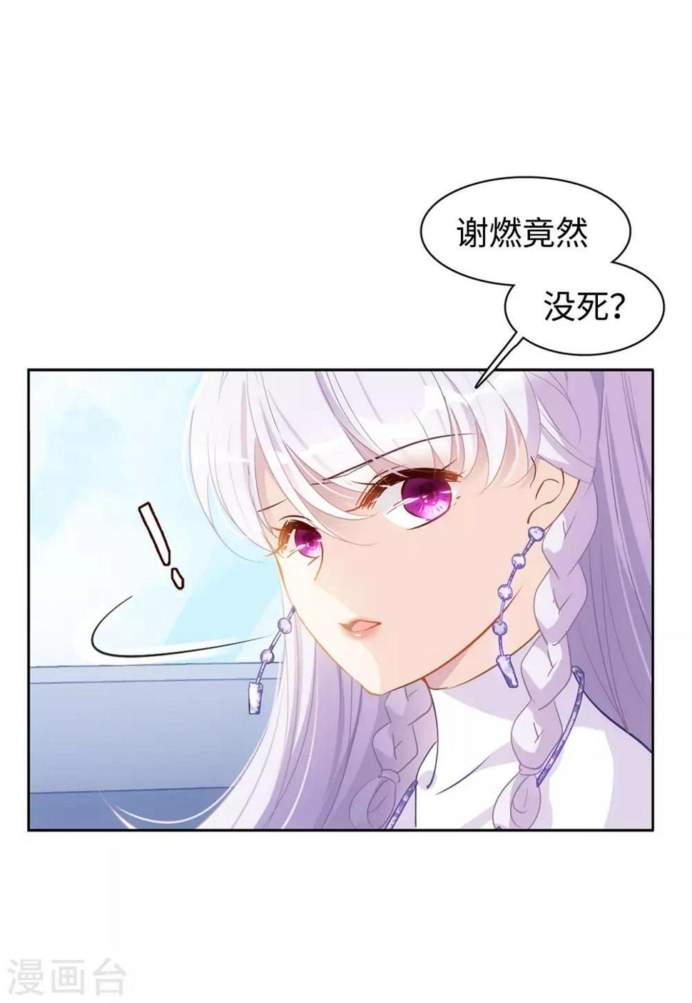 《她来了，请趴下》漫画最新章节第9话1 影后成名系统免费下拉式在线观看章节第【6】张图片