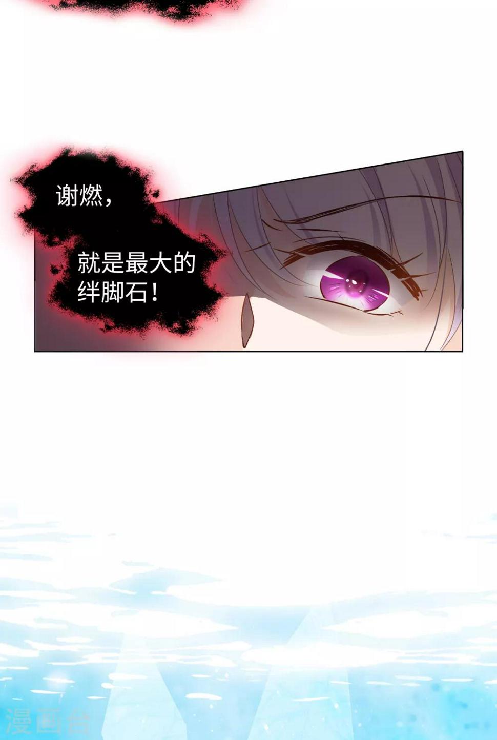 《她来了，请趴下》漫画最新章节第9话2 影后成名系统免费下拉式在线观看章节第【22】张图片