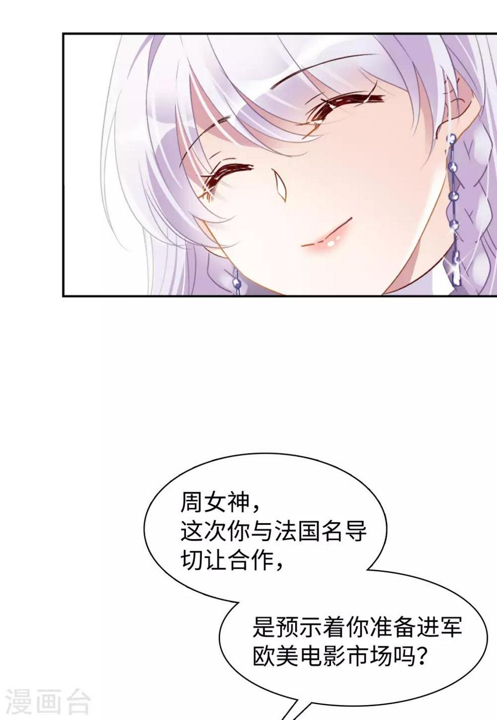 《她来了，请趴下》漫画最新章节第10话1 周韵仪的目的免费下拉式在线观看章节第【16】张图片