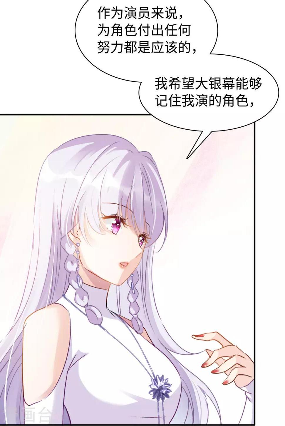 《她来了，请趴下》漫画最新章节第10话1 周韵仪的目的免费下拉式在线观看章节第【20】张图片