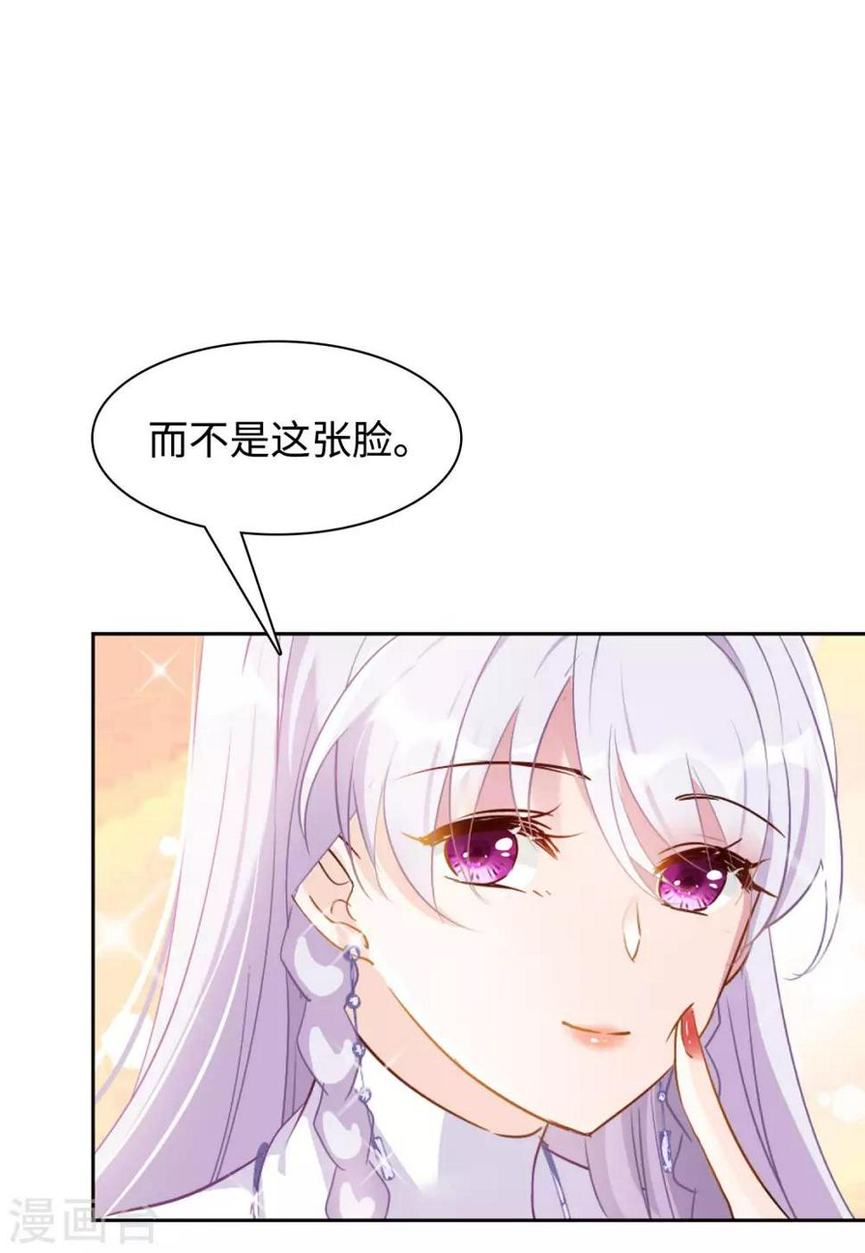 《她来了，请趴下》漫画最新章节第10话1 周韵仪的目的免费下拉式在线观看章节第【21】张图片