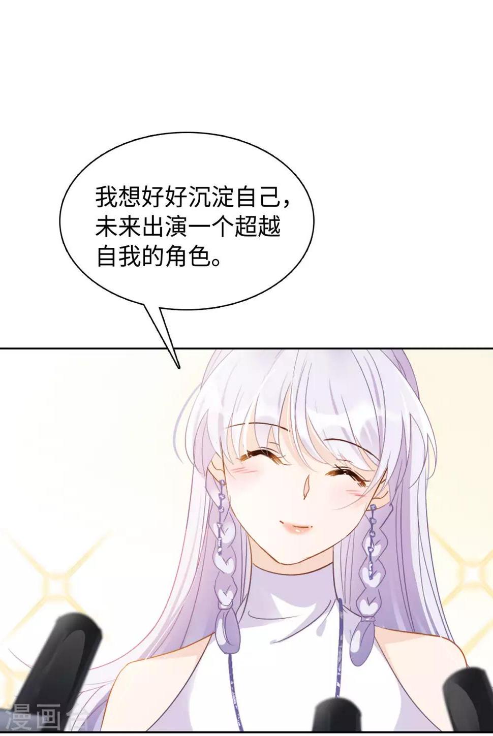 《她来了，请趴下》漫画最新章节第10话1 周韵仪的目的免费下拉式在线观看章节第【29】张图片