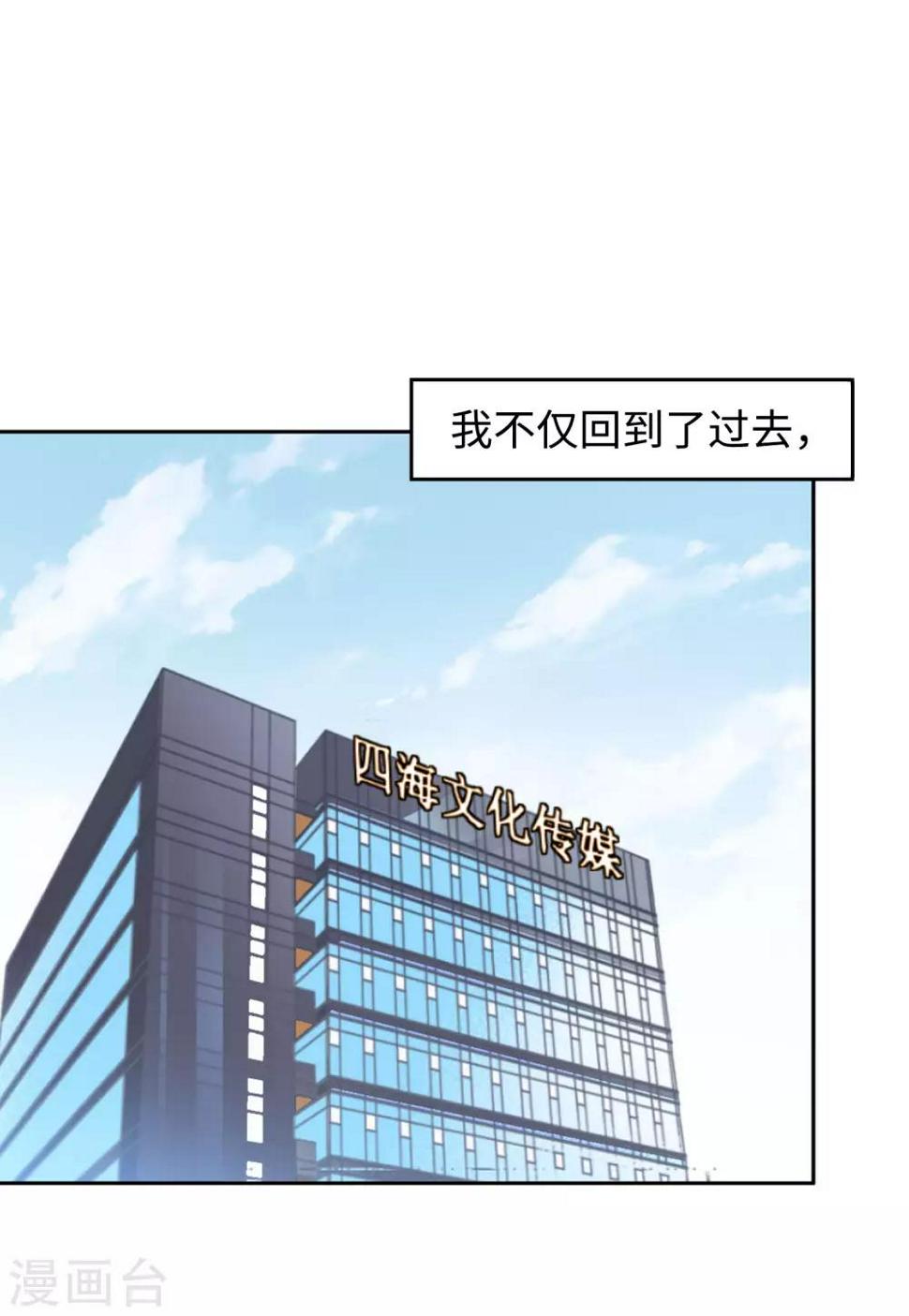 《她来了，请趴下》漫画最新章节第10话1 周韵仪的目的免费下拉式在线观看章节第【9】张图片