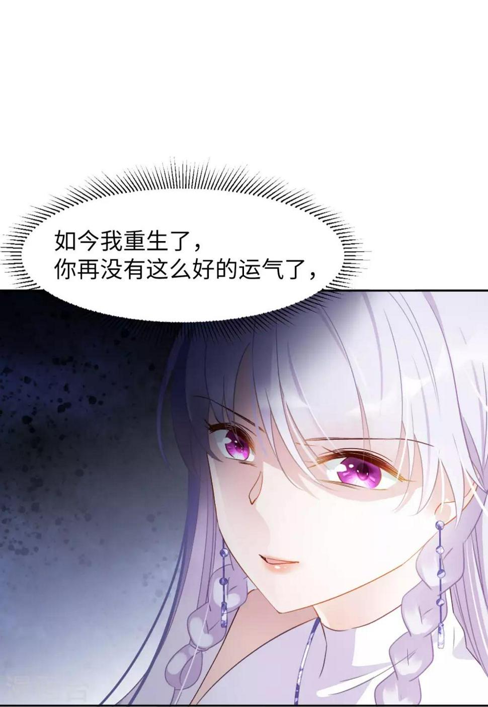 《她来了，请趴下》漫画最新章节第10话2 周韵仪的目的免费下拉式在线观看章节第【16】张图片