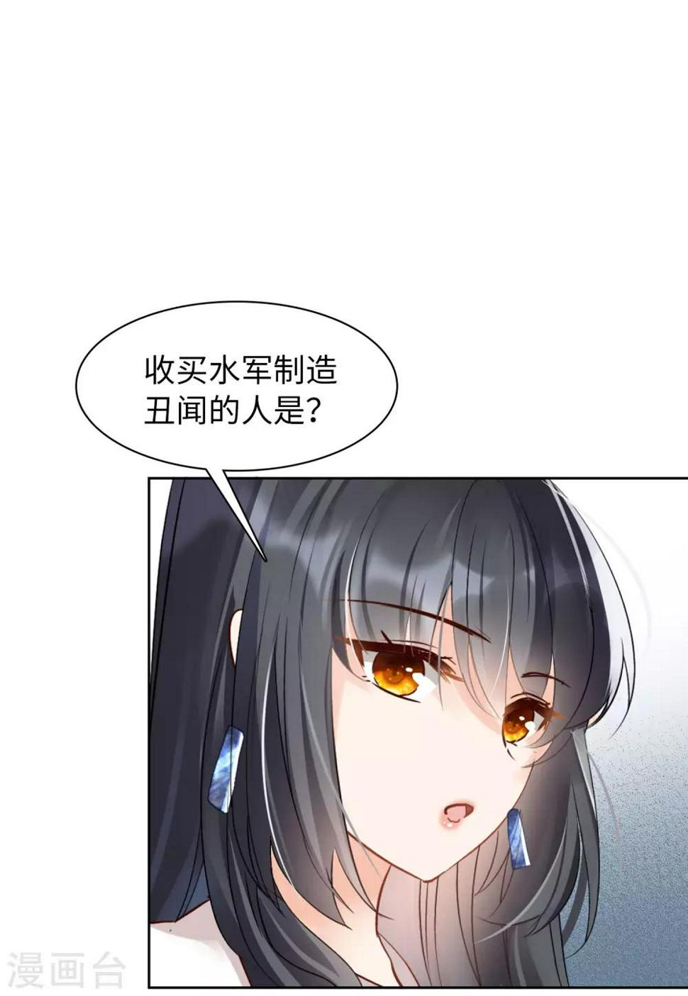 《她来了，请趴下》漫画最新章节第10话2 周韵仪的目的免费下拉式在线观看章节第【23】张图片