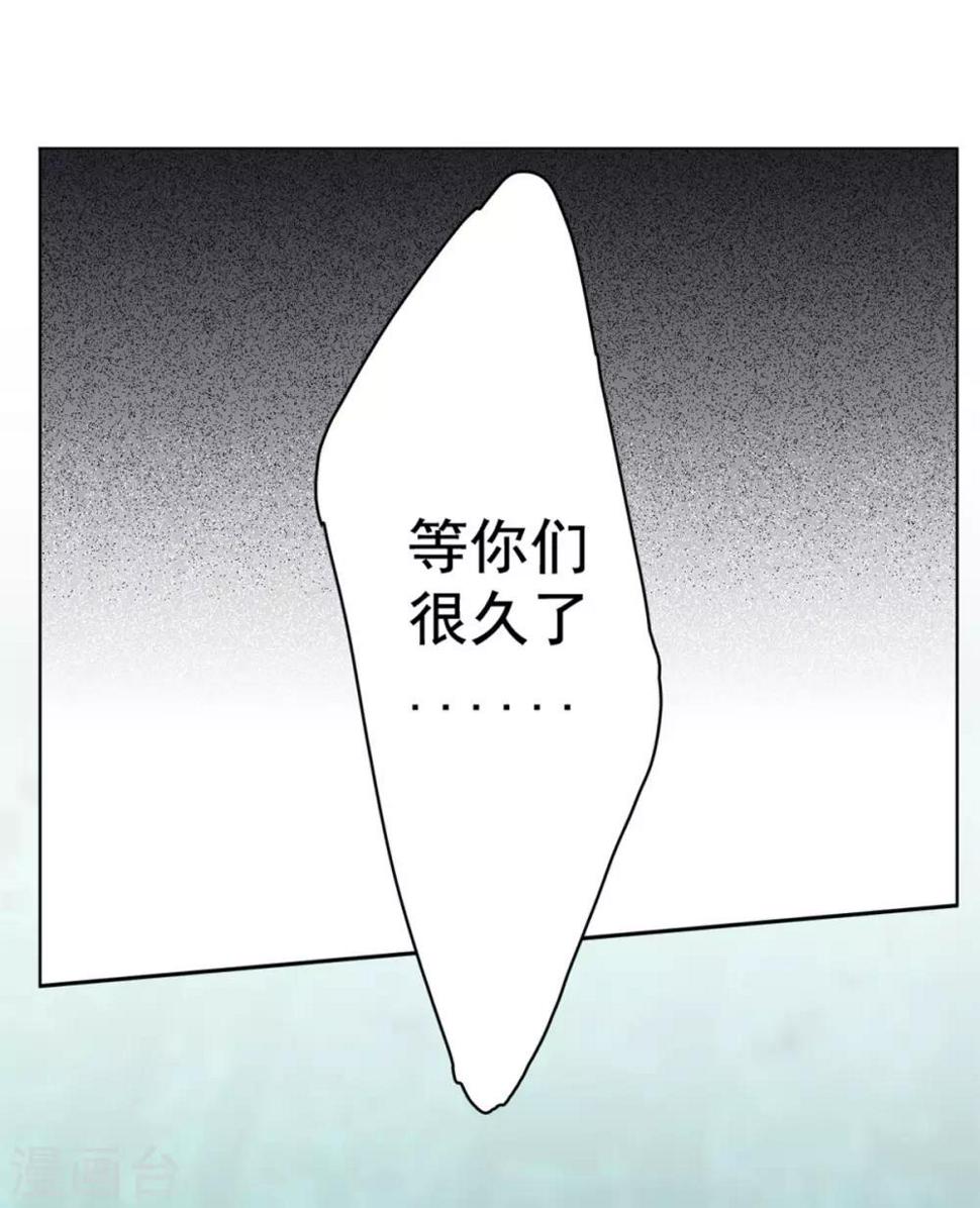 《她来了，请趴下》漫画最新章节第1话1 代号“死神”免费下拉式在线观看章节第【28】张图片