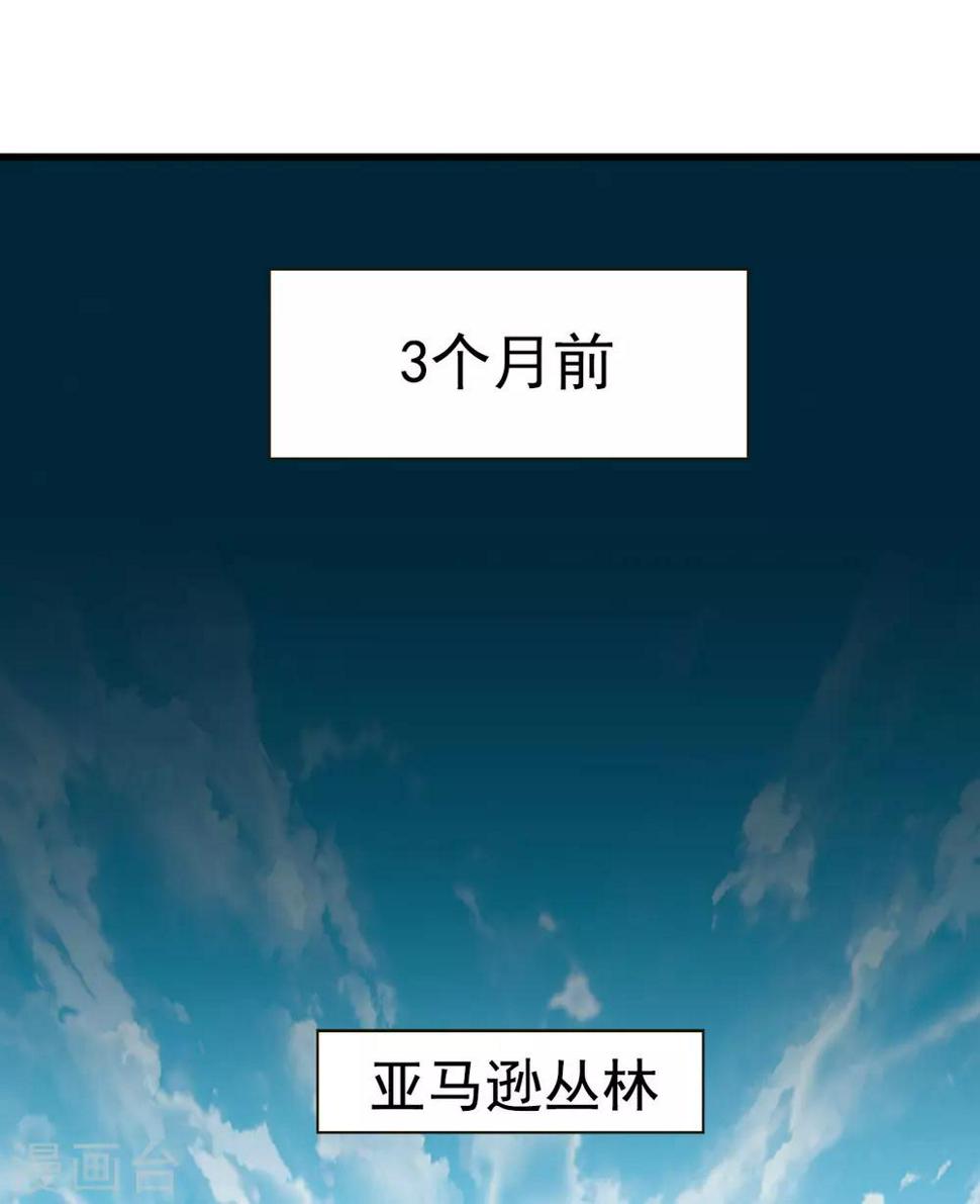 《她来了，请趴下》漫画最新章节第1话1 代号“死神”免费下拉式在线观看章节第【4】张图片