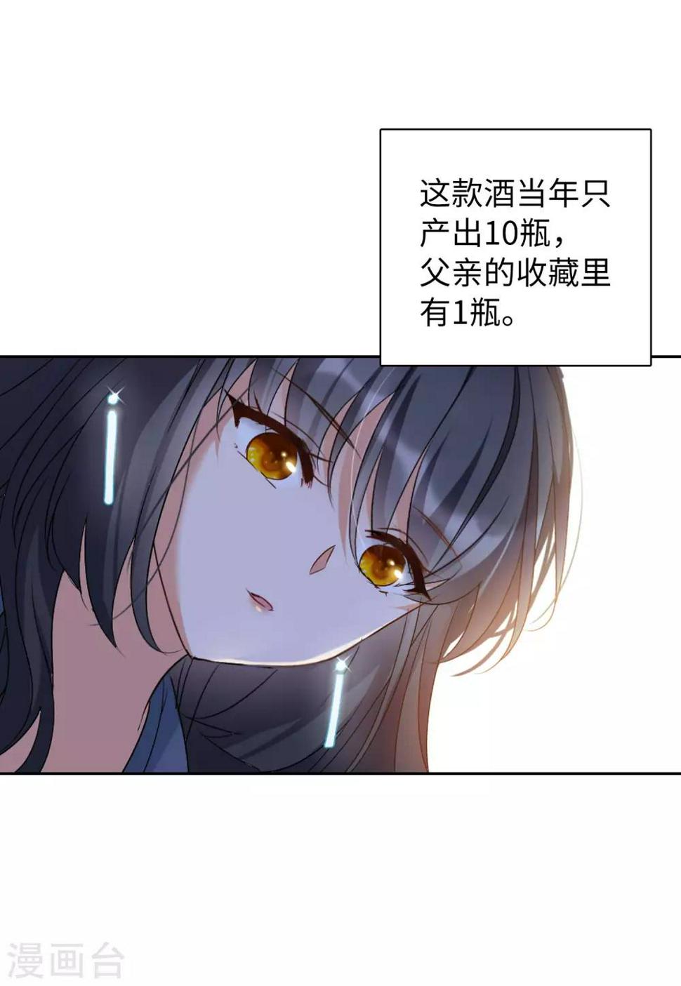 《她来了，请趴下》漫画最新章节第12话1 沙漠城堡免费下拉式在线观看章节第【16】张图片