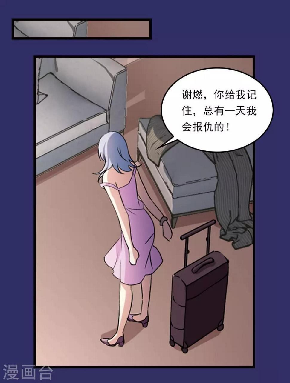 《她来了，请趴下》漫画最新章节番外1 “好闺蜜”免费下拉式在线观看章节第【23】张图片