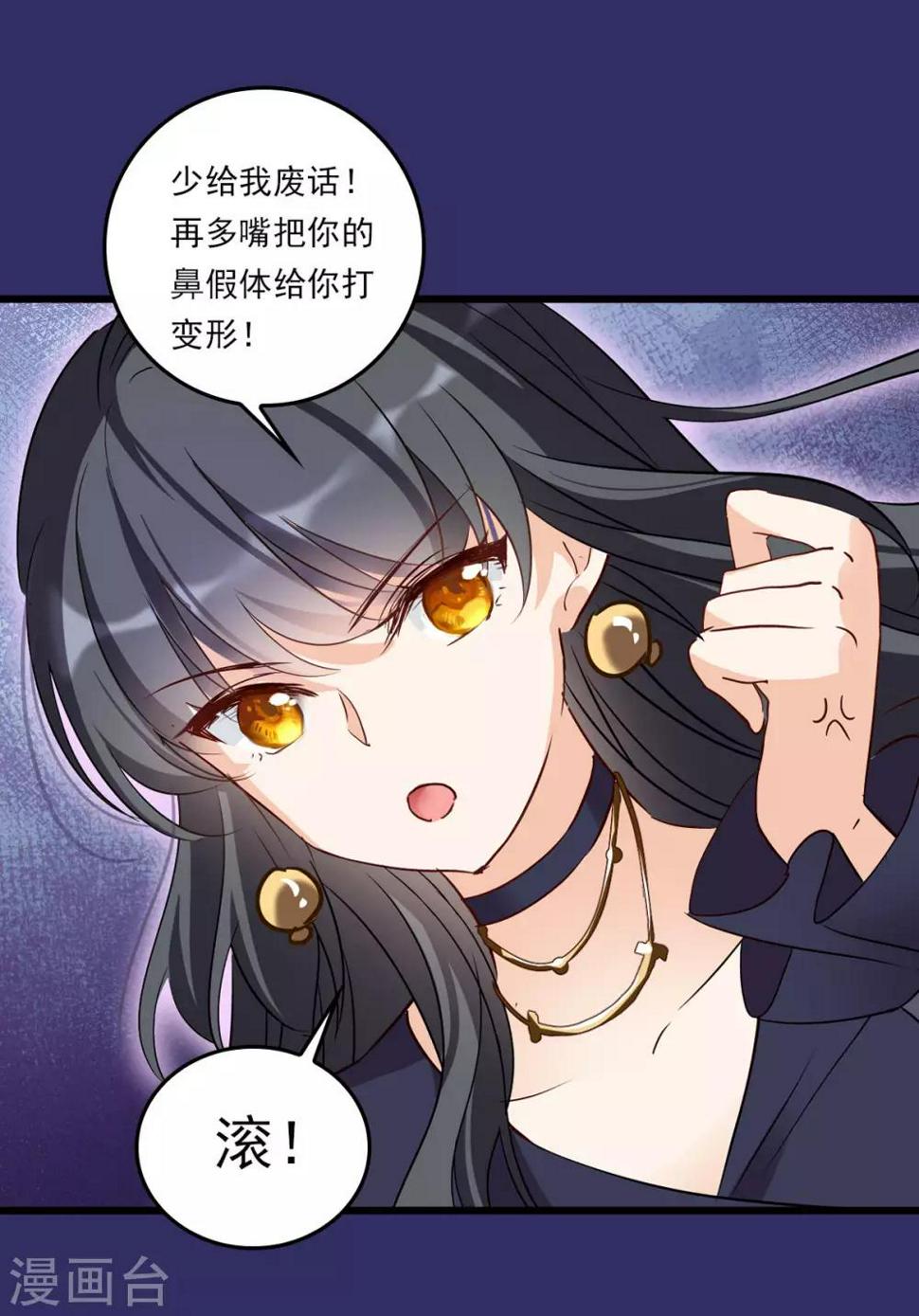 《她来了，请趴下》漫画最新章节番外1 “好闺蜜”免费下拉式在线观看章节第【24】张图片