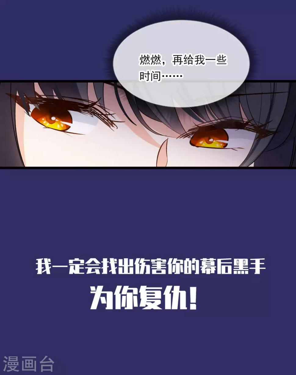 《她来了，请趴下》漫画最新章节番外1 “好闺蜜”免费下拉式在线观看章节第【27】张图片