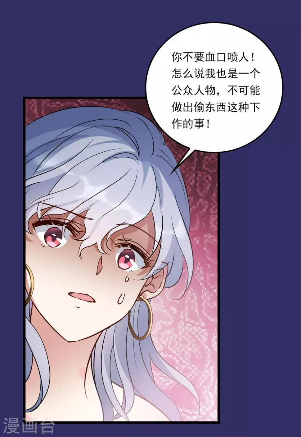 《她来了，请趴下》漫画最新章节番外1 “好闺蜜”免费下拉式在线观看章节第【6】张图片