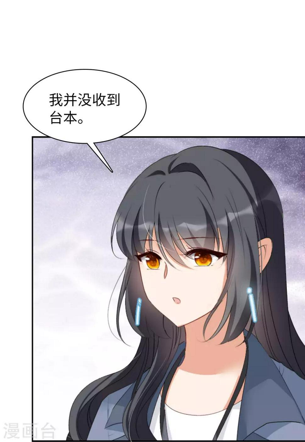 《她来了，请趴下》漫画最新章节第12话2 沙漠城堡免费下拉式在线观看章节第【24】张图片