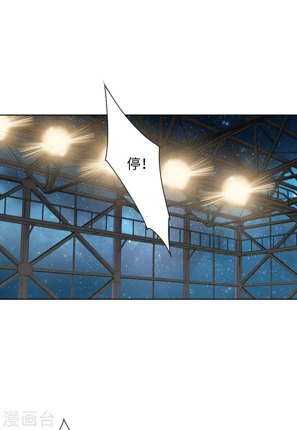 《她来了，请趴下》漫画最新章节第13话1 香水广告免费下拉式在线观看章节第【3】张图片