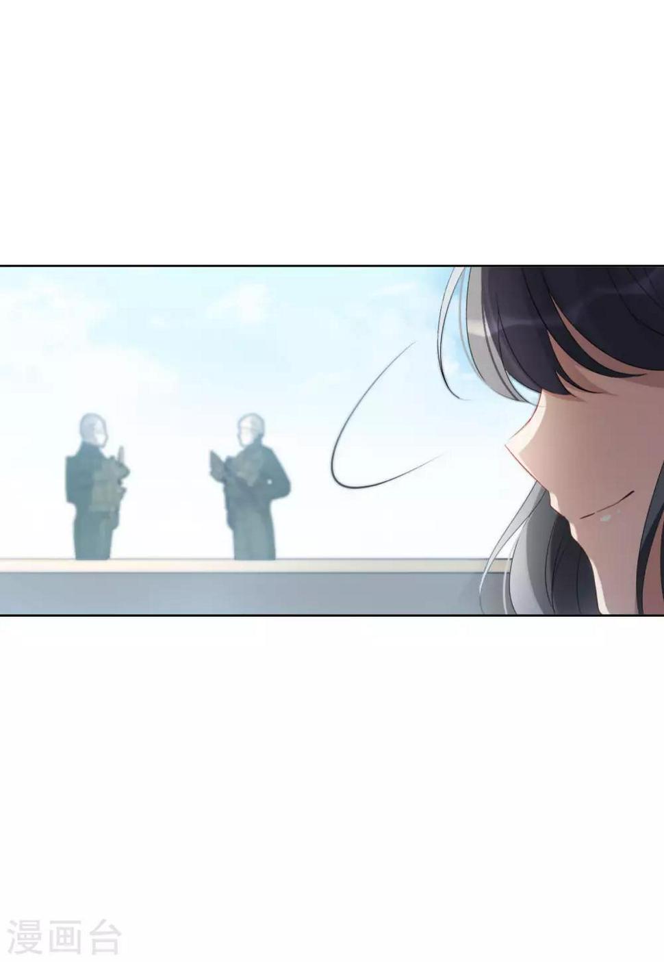 《她来了，请趴下》漫画最新章节第14话2 执行任务免费下拉式在线观看章节第【11】张图片