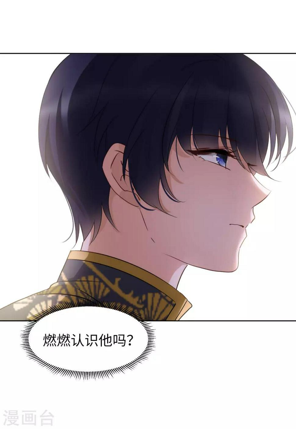 《她来了，请趴下》漫画最新章节第14话3 执行任务免费下拉式在线观看章节第【30】张图片