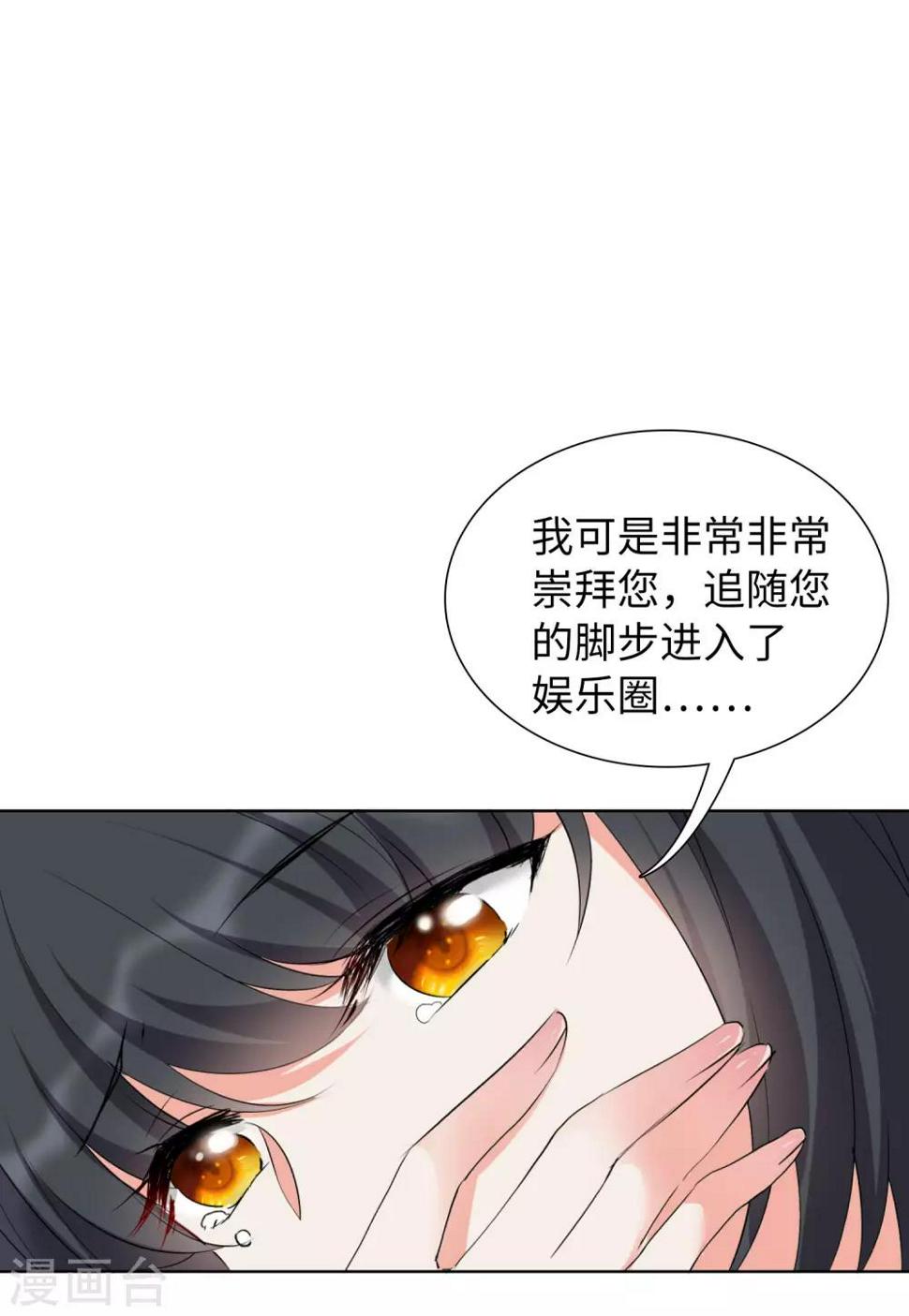 《她来了，请趴下》漫画最新章节第15话2 陌生的他免费下拉式在线观看章节第【14】张图片