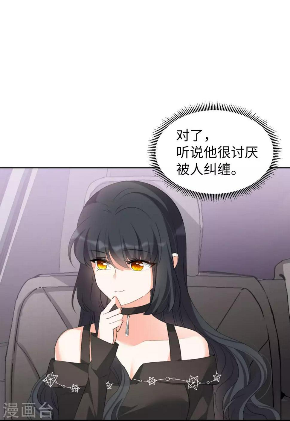 《她来了，请趴下》漫画最新章节第15话2 陌生的他免费下拉式在线观看章节第【8】张图片