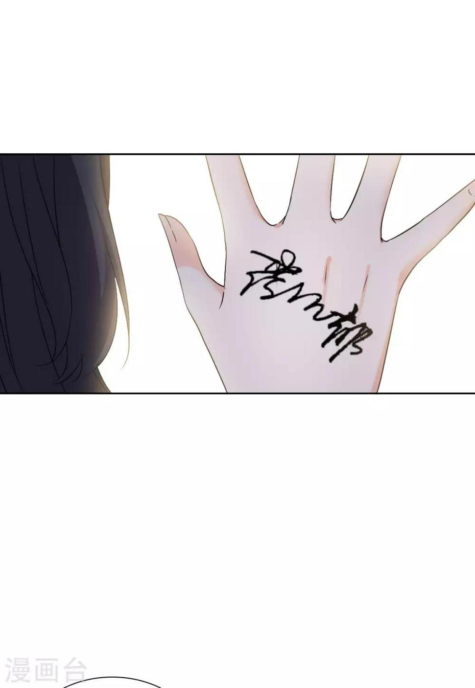 《她来了，请趴下》漫画最新章节第15话3 陌生的他免费下拉式在线观看章节第【4】张图片