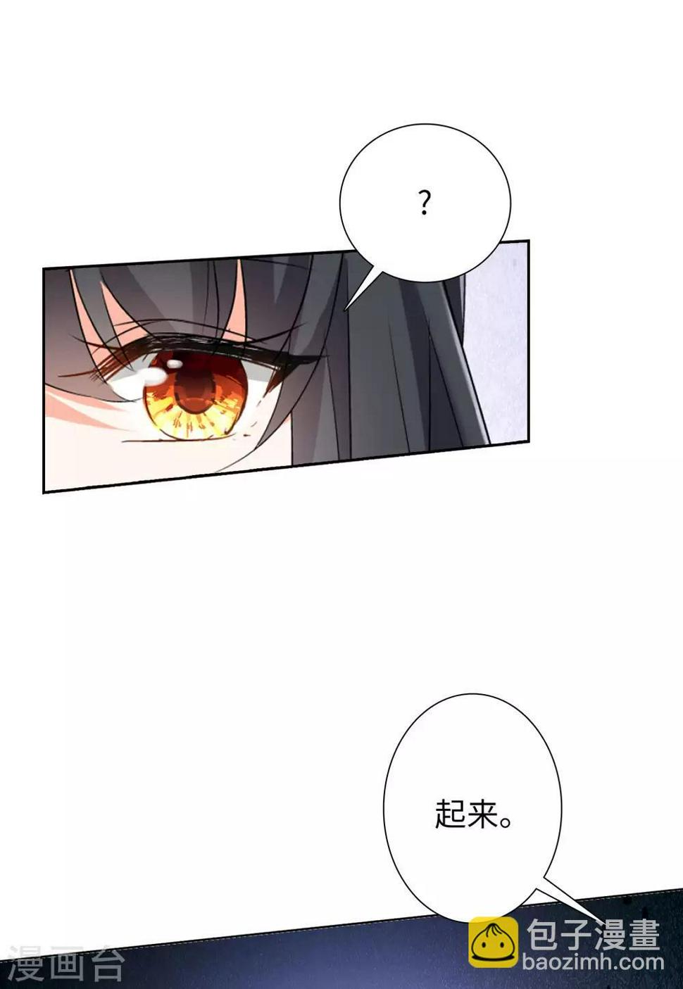 《她来了，请趴下》漫画最新章节第15话4 陌生的他免费下拉式在线观看章节第【24】张图片