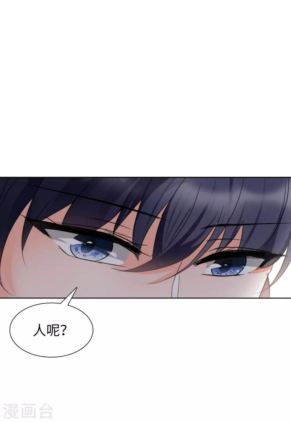 《她来了，请趴下》漫画最新章节第16话2 劫机免费下拉式在线观看章节第【6】张图片