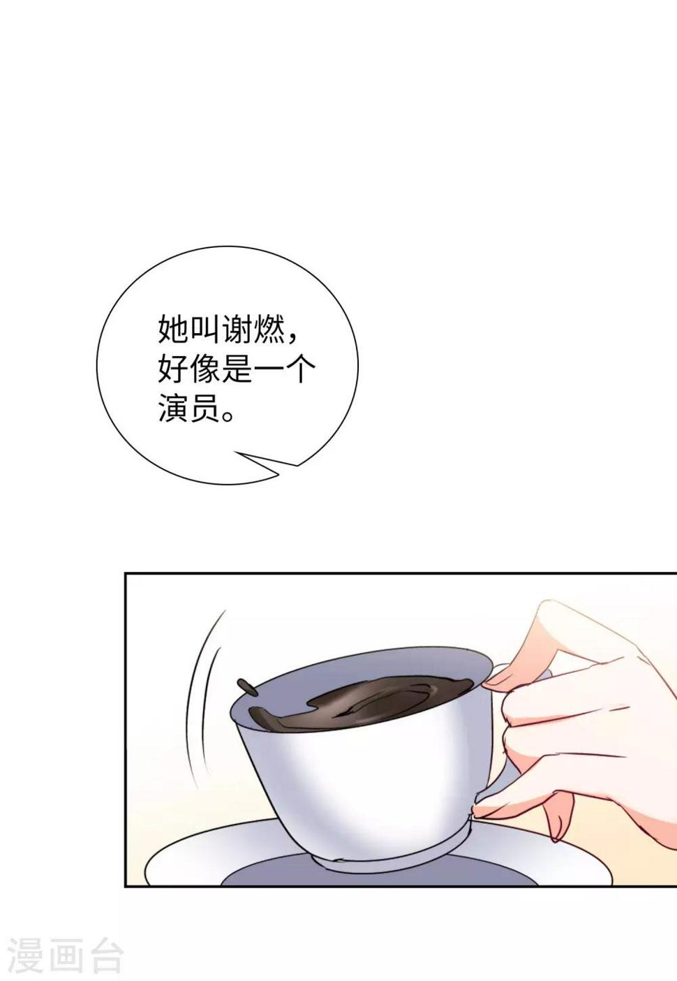 《她来了，请趴下》漫画最新章节第16话4 劫机免费下拉式在线观看章节第【23】张图片