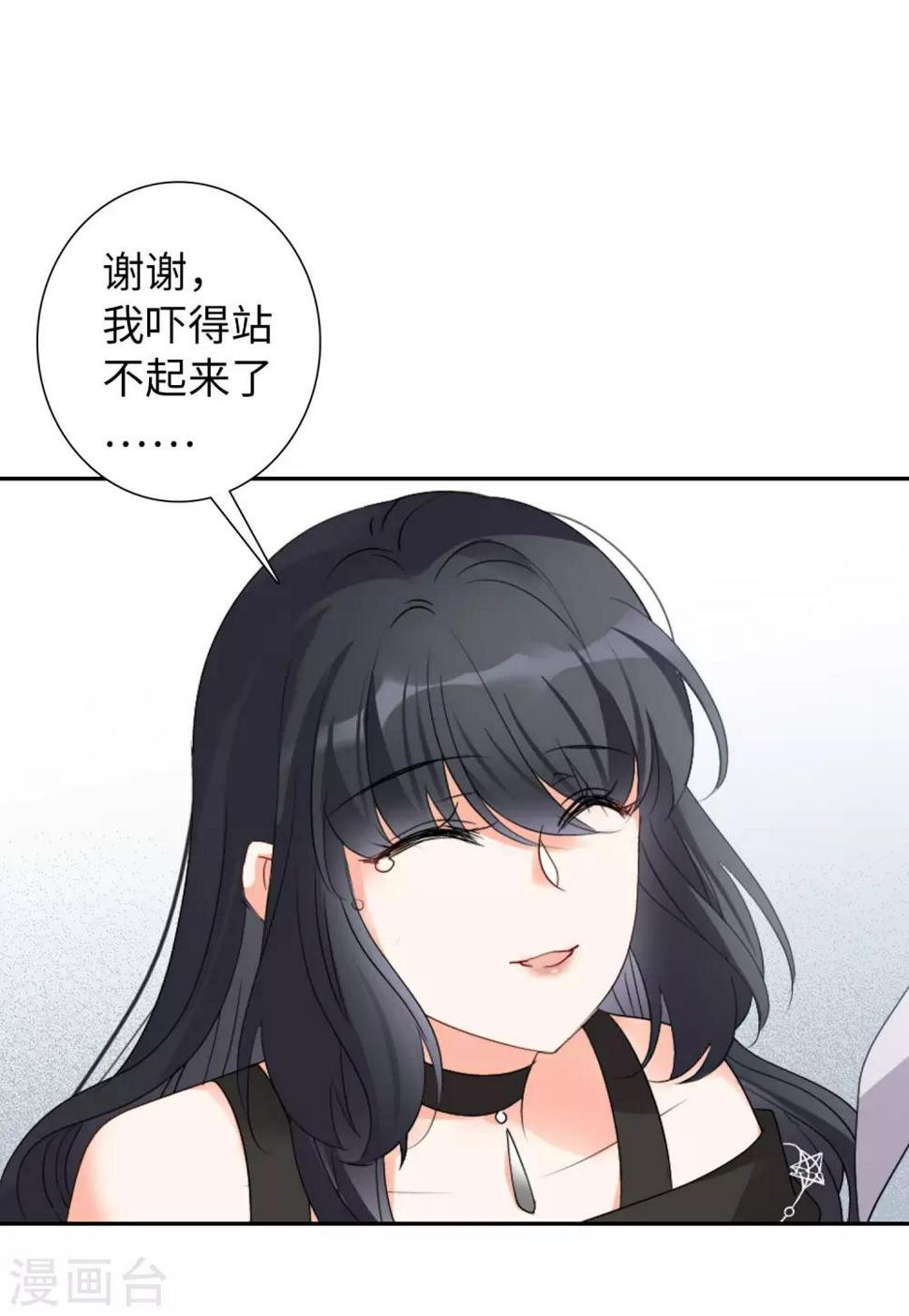 《她来了，请趴下》漫画最新章节第16话4 劫机免费下拉式在线观看章节第【5】张图片