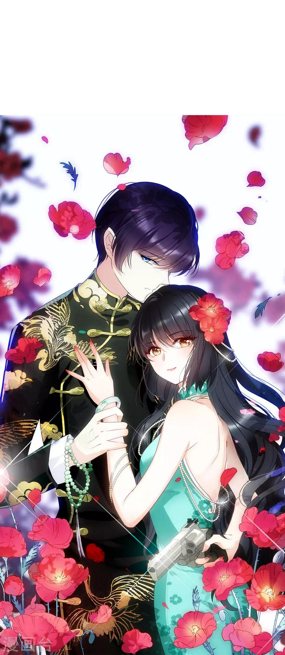 《她来了，请趴下》漫画最新章节第17话1 打脸免费下拉式在线观看章节第【1】张图片