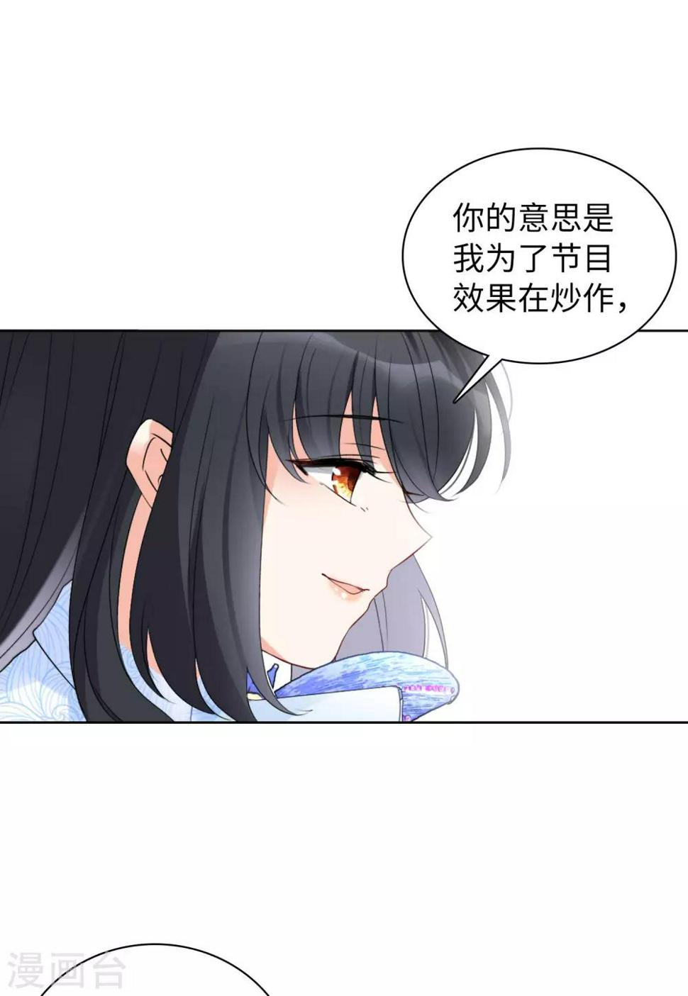 《她来了，请趴下》漫画最新章节第17话2 打脸免费下拉式在线观看章节第【27】张图片