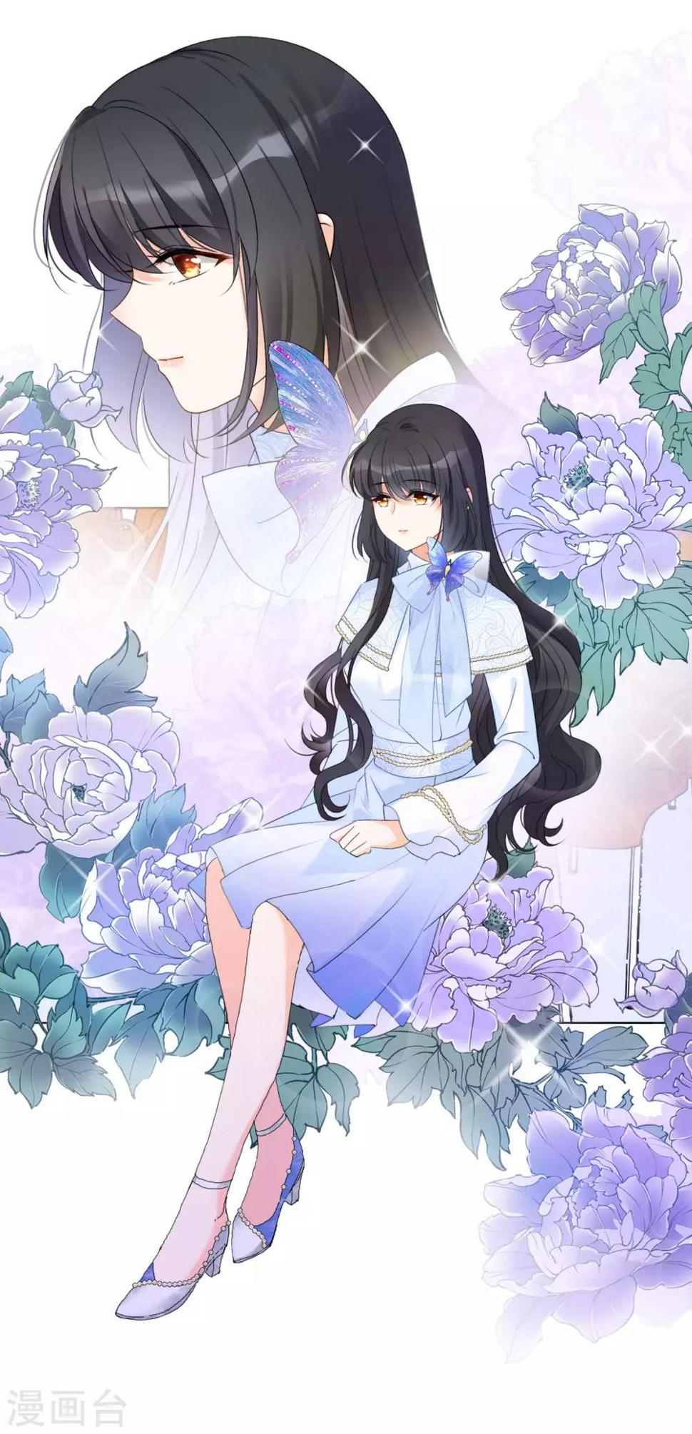 《她来了，请趴下》漫画最新章节第17话2 打脸免费下拉式在线观看章节第【6】张图片