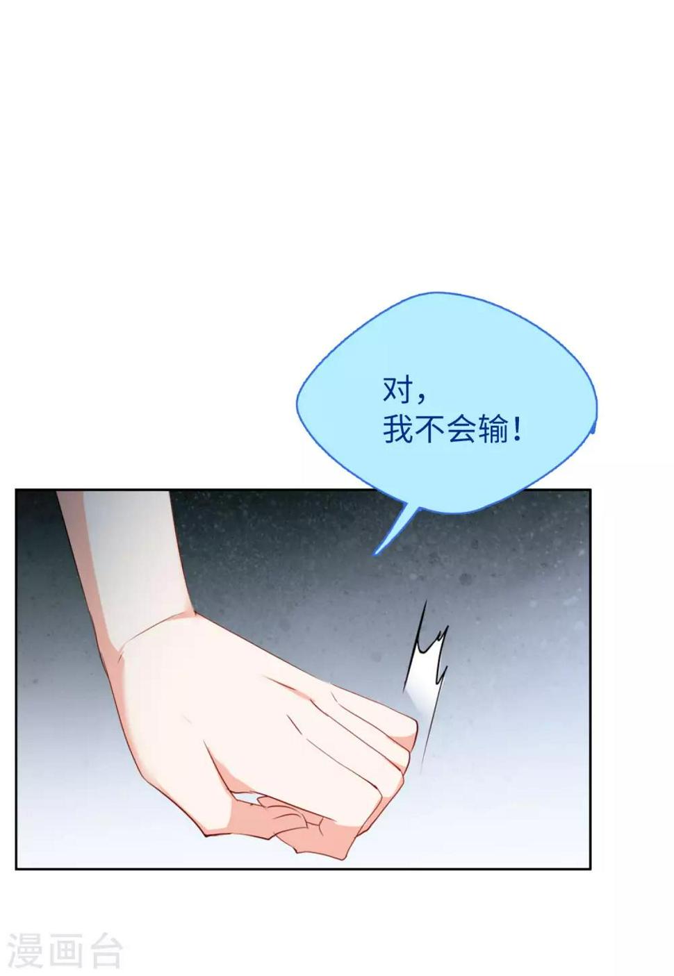 《她来了，请趴下》漫画最新章节第18话2 真相流出免费下拉式在线观看章节第【21】张图片