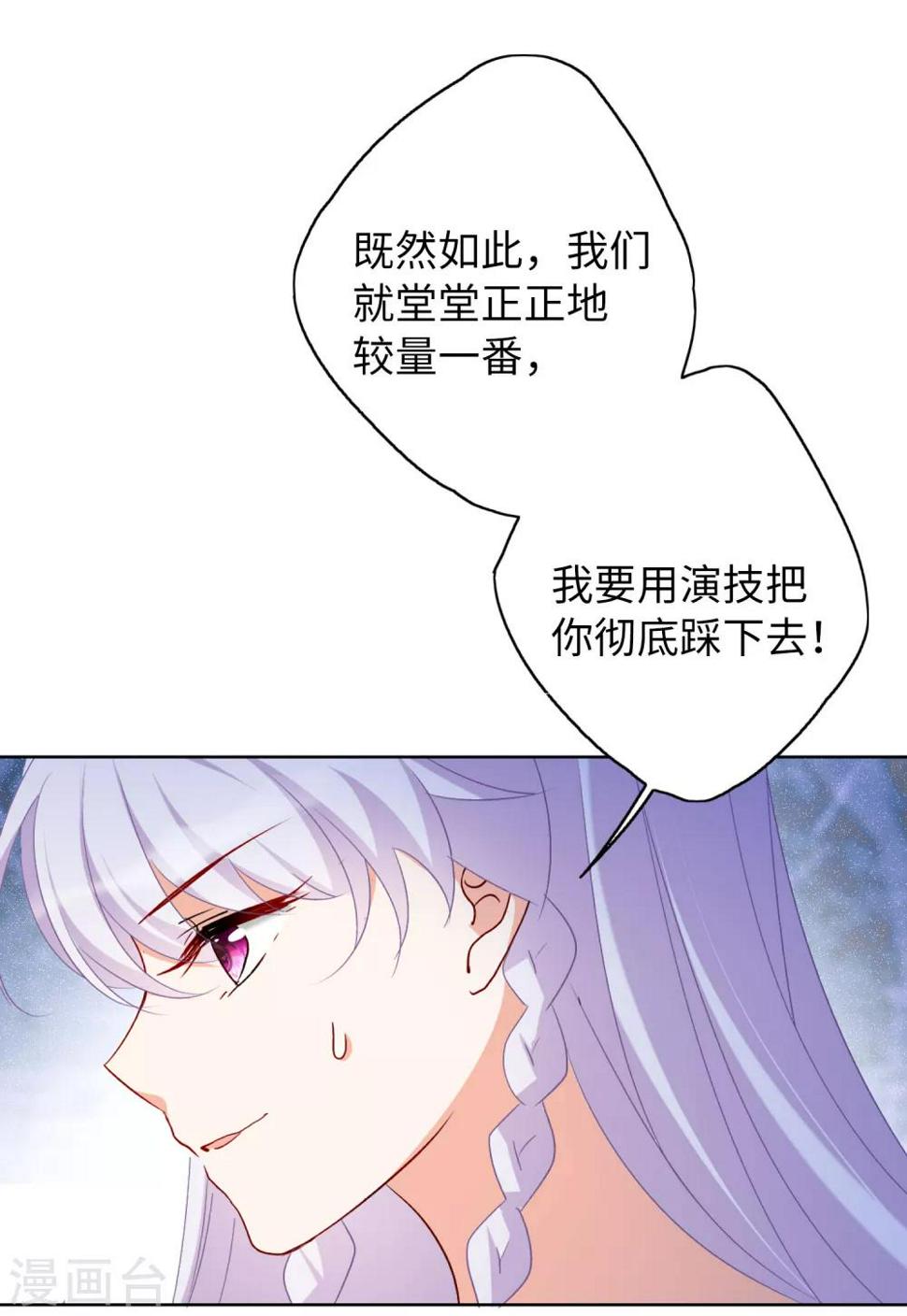 《她来了，请趴下》漫画最新章节第18话2 真相流出免费下拉式在线观看章节第【22】张图片