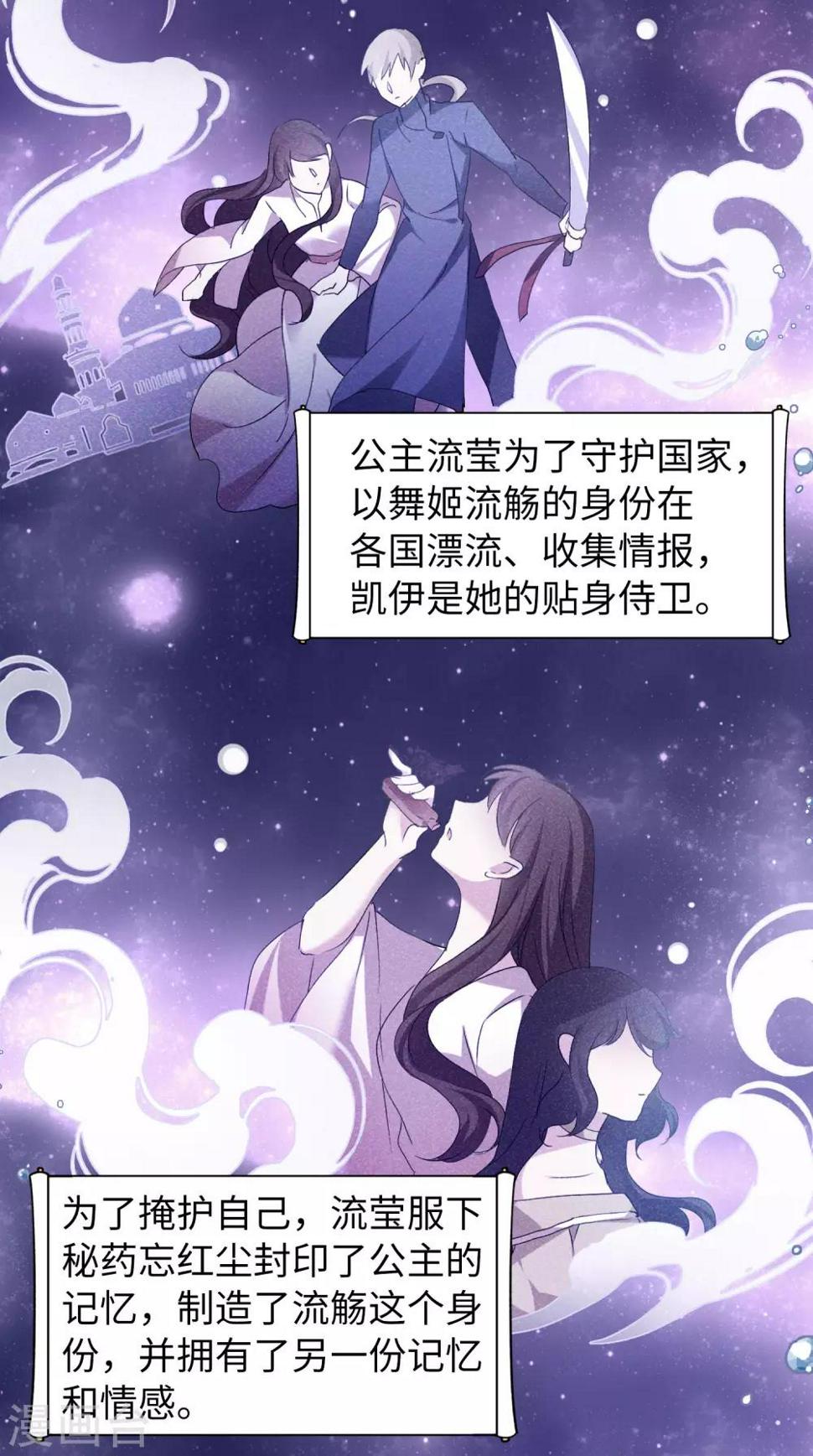 《她来了，请趴下》漫画最新章节第18话3 真相流出免费下拉式在线观看章节第【11】张图片