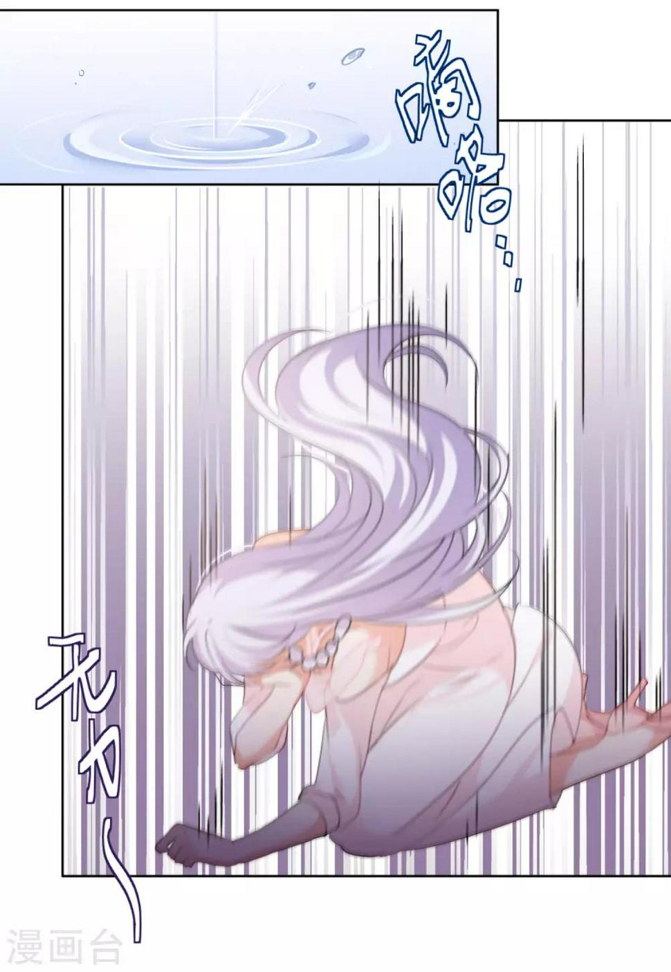 《她来了，请趴下》漫画最新章节第18话3 真相流出免费下拉式在线观看章节第【17】张图片