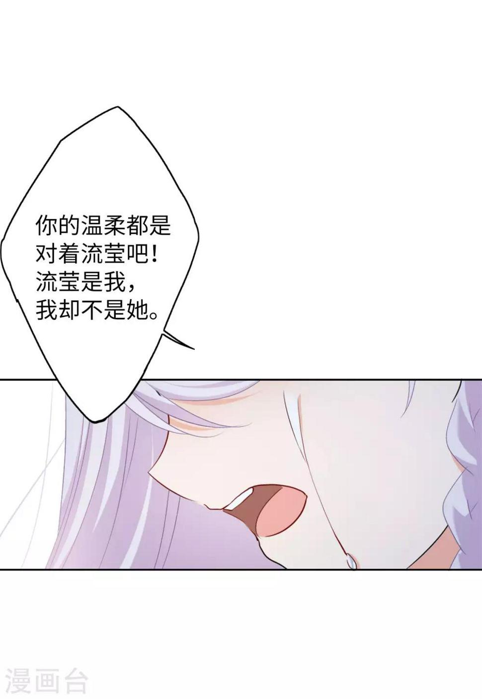 《她来了，请趴下》漫画最新章节第18话3 真相流出免费下拉式在线观看章节第【19】张图片