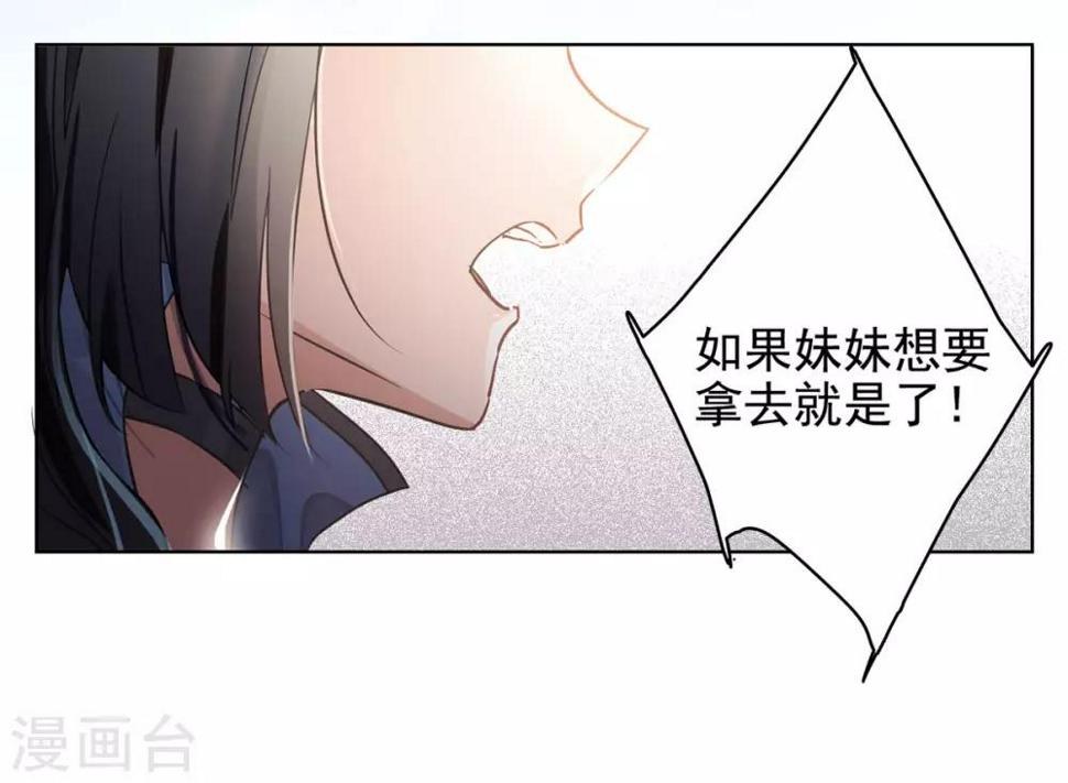 《她来了，请趴下》漫画最新章节第2话1 世上另一个我免费下拉式在线观看章节第【11】张图片