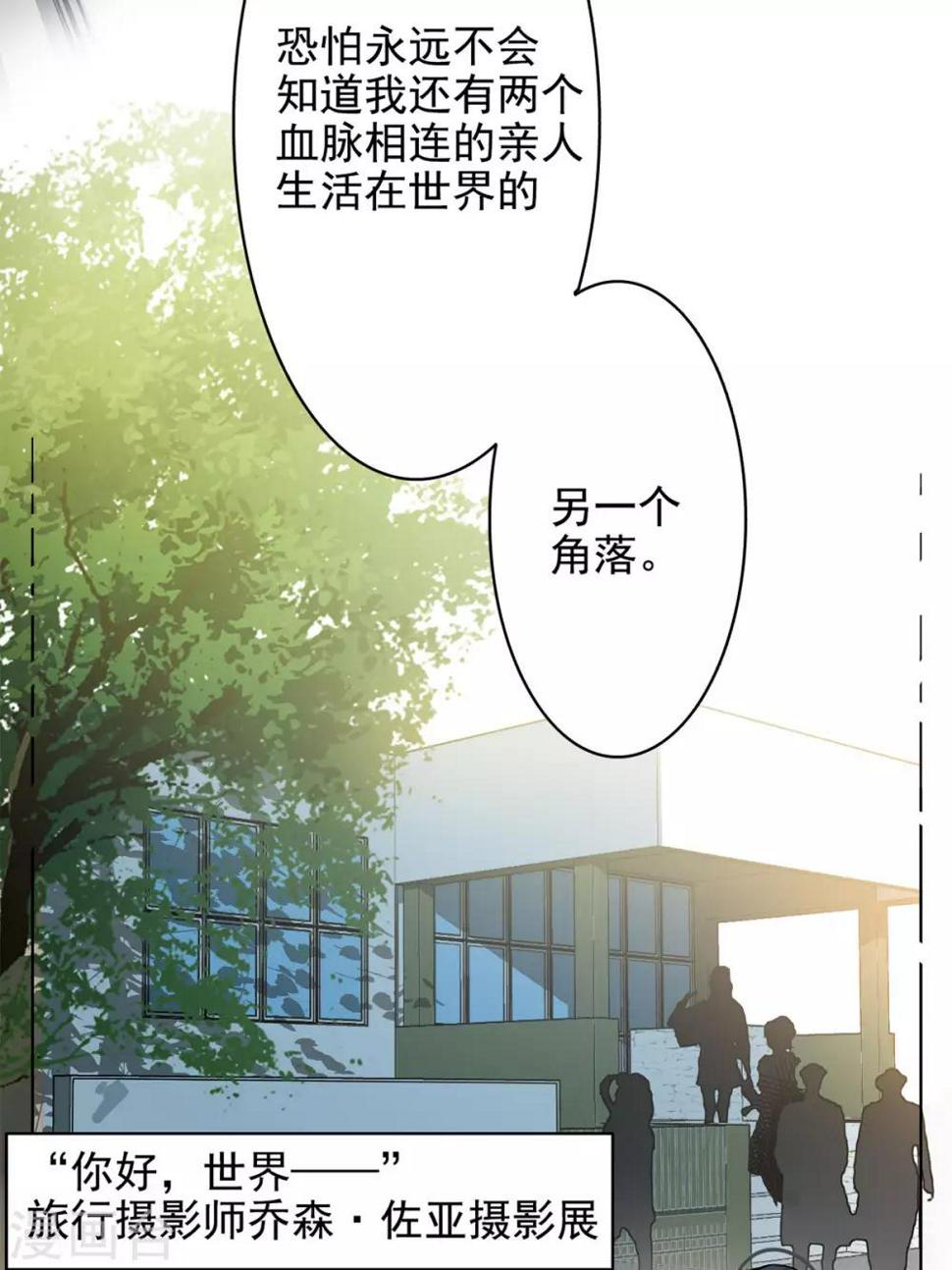 《她来了，请趴下》漫画最新章节第2话1 世上另一个我免费下拉式在线观看章节第【22】张图片