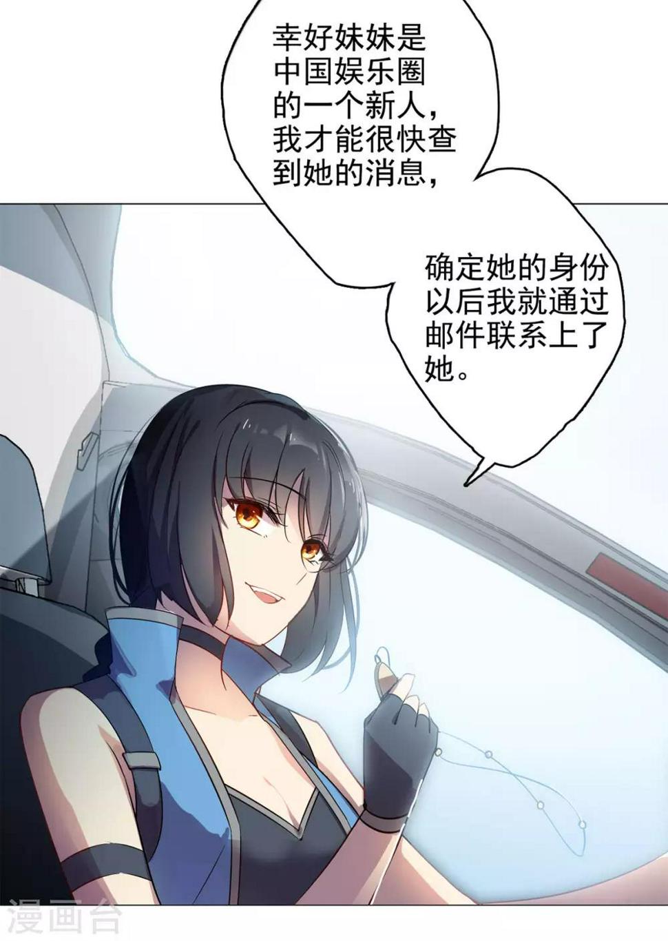 《她来了，请趴下》漫画最新章节第2话1 世上另一个我免费下拉式在线观看章节第【30】张图片