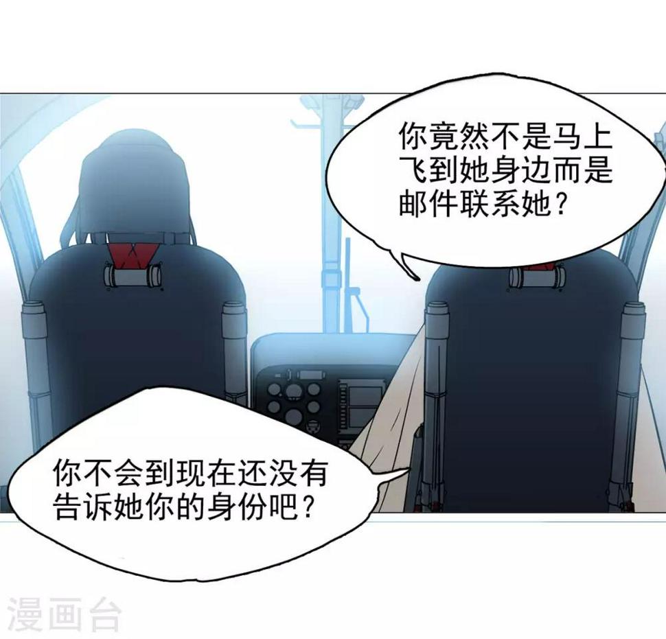 《她来了，请趴下》漫画最新章节第2话1 世上另一个我免费下拉式在线观看章节第【32】张图片