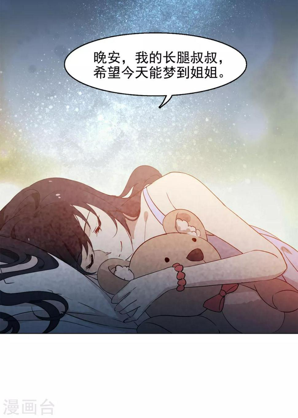 《她来了，请趴下》漫画最新章节第2话1 世上另一个我免费下拉式在线观看章节第【39】张图片