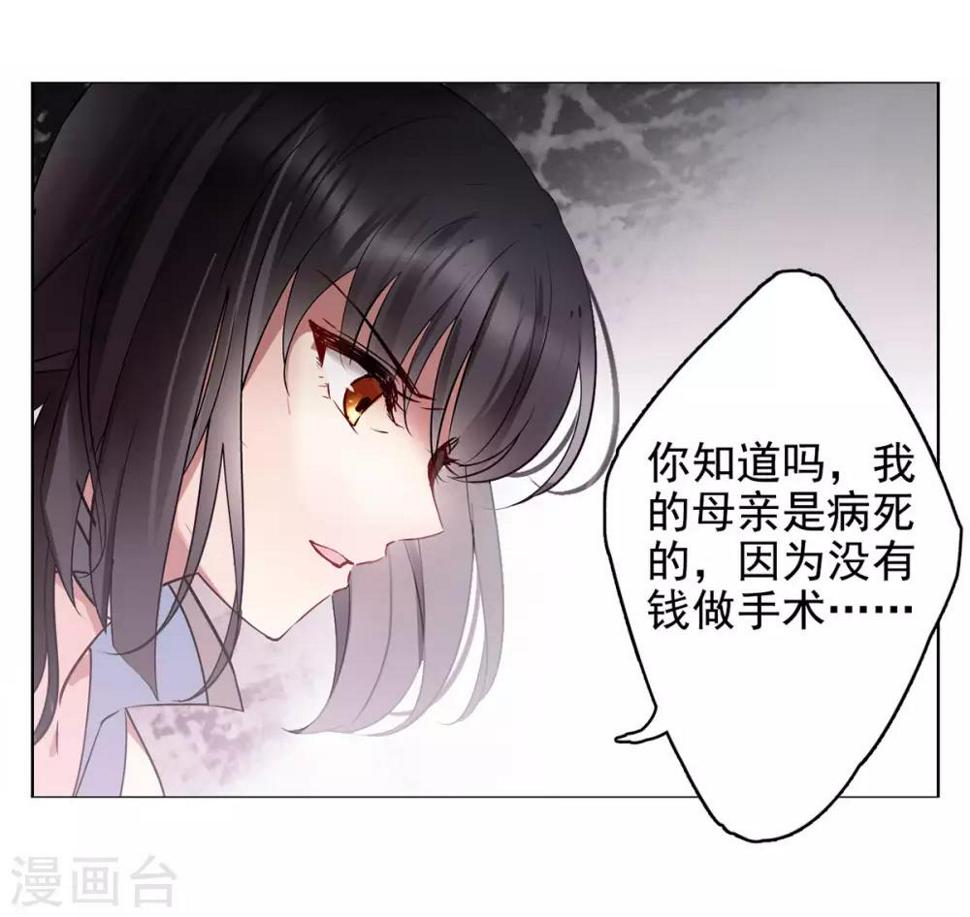 《她来了，请趴下》漫画最新章节第2话1 世上另一个我免费下拉式在线观看章节第【41】张图片