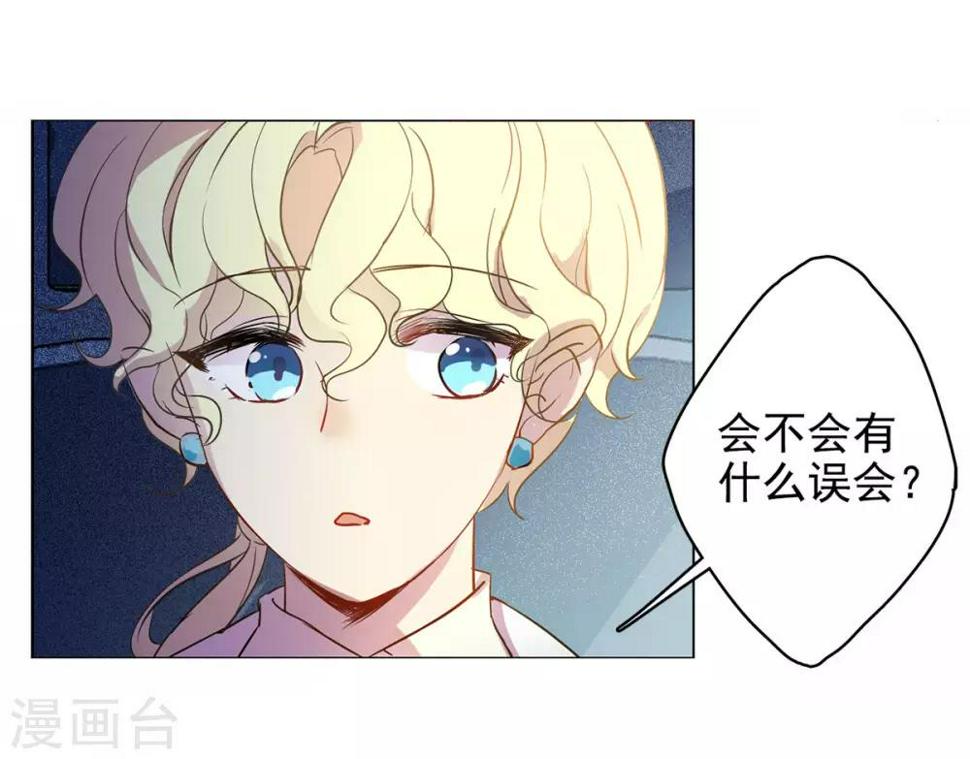 《她来了，请趴下》漫画最新章节第2话1 世上另一个我免费下拉式在线观看章节第【43】张图片